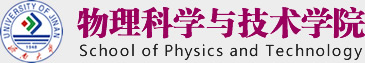 beat365中国在线体育物理学院